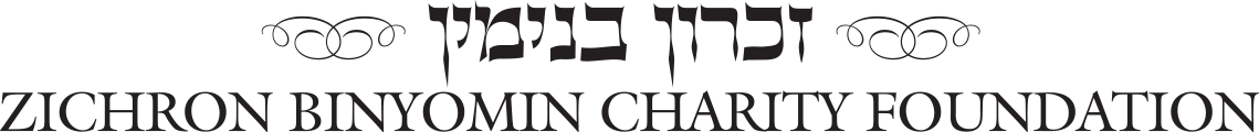 Zichron Binyomin Charity Foundation